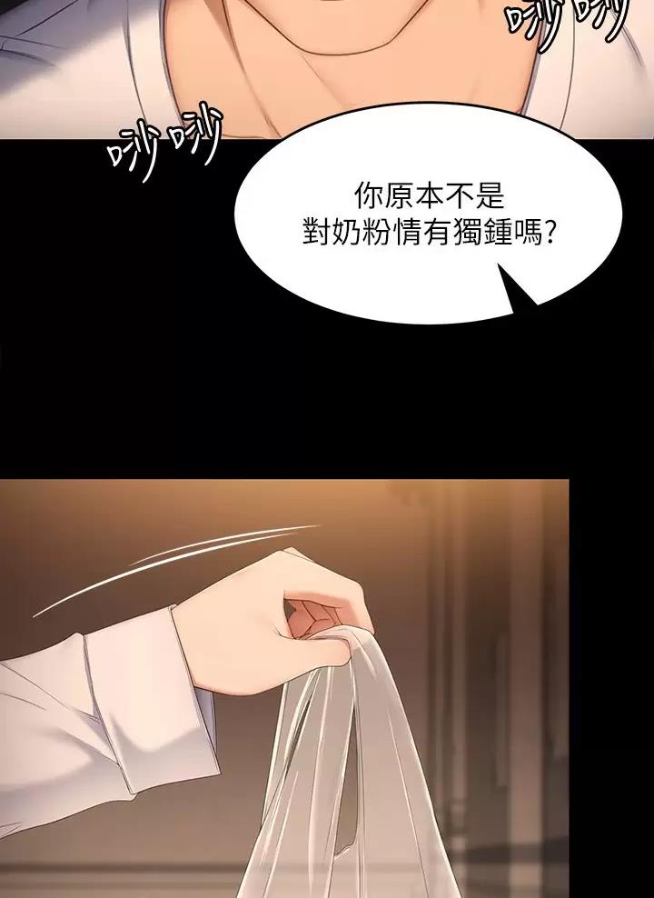 第106话39