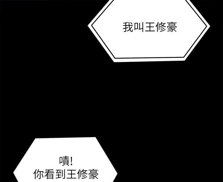 第79话14