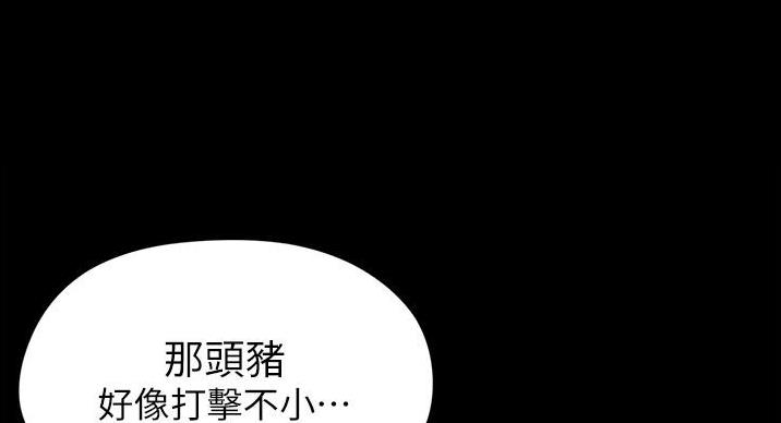 第26话51