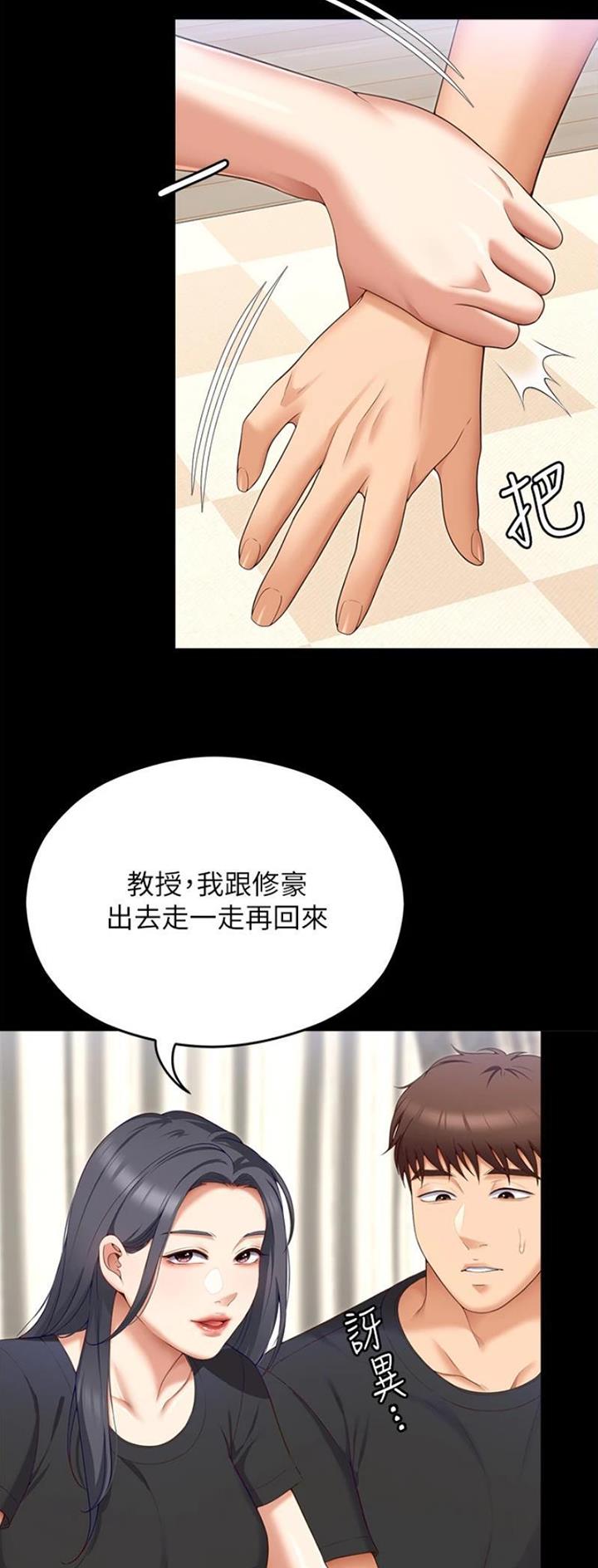 第147话9