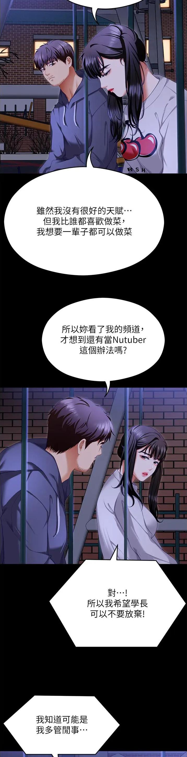 第189话3