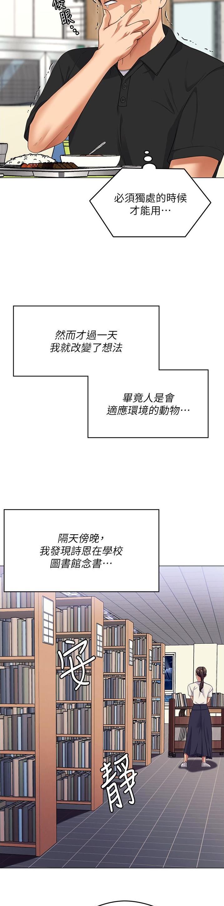 第164话6