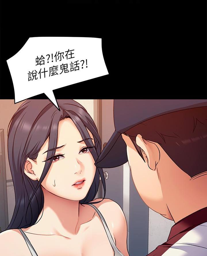 第33话53