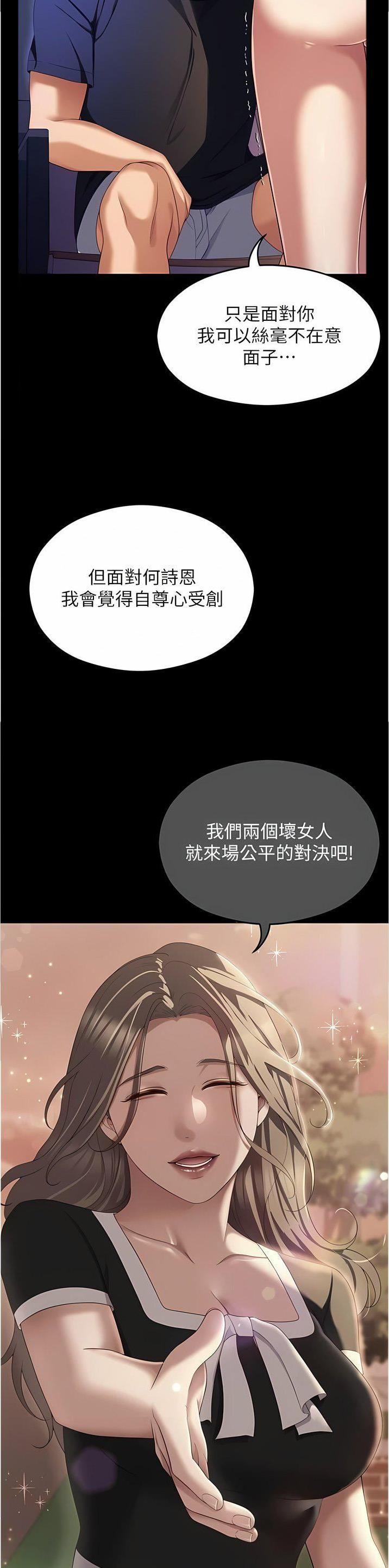 第165话12