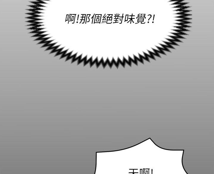 第66话84