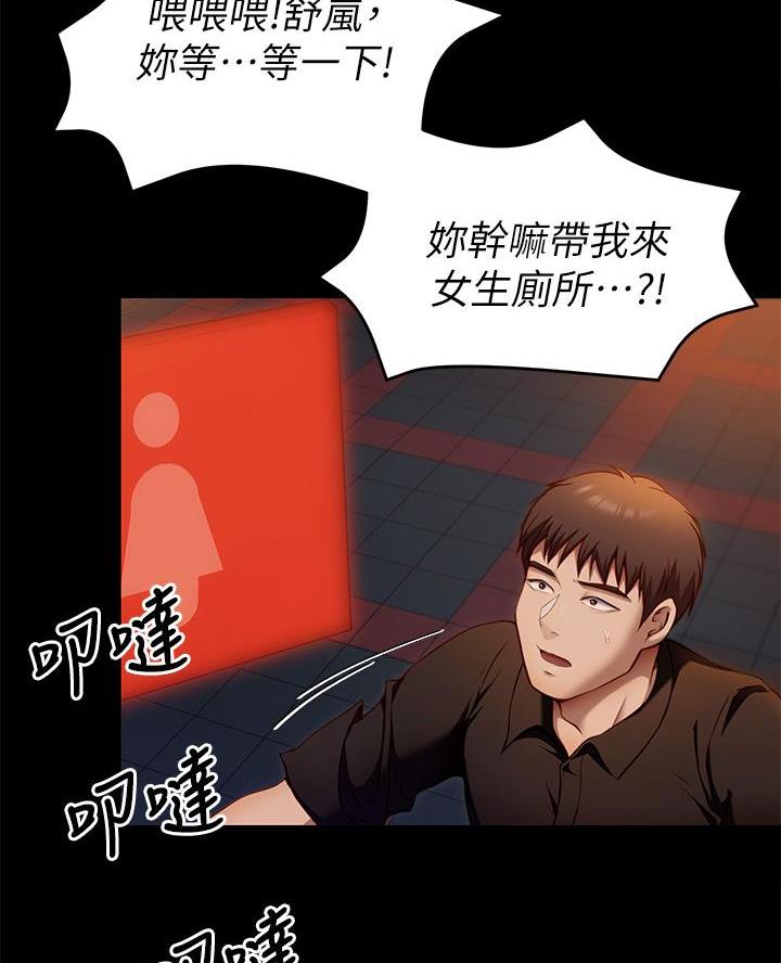 第56话32