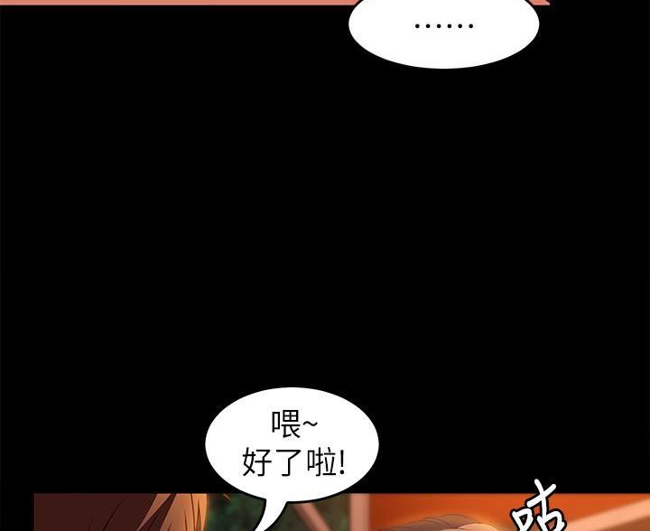 第67话49