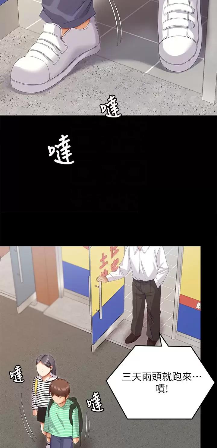 第118话10