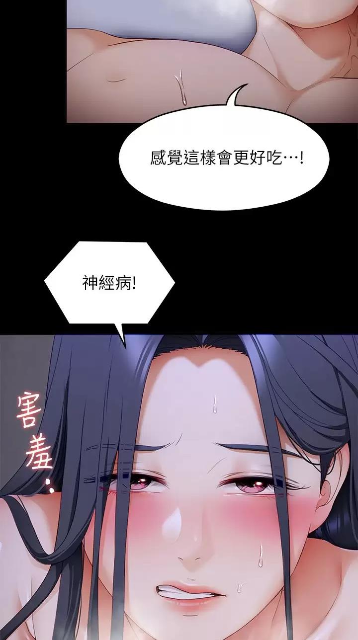 第109话10