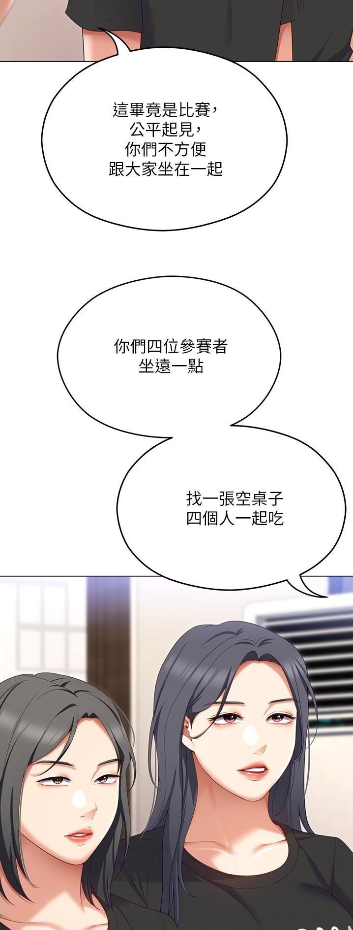 第144话4