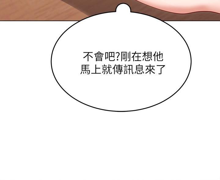 第71话42