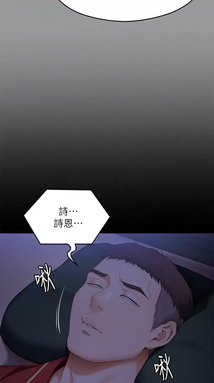 第113话17