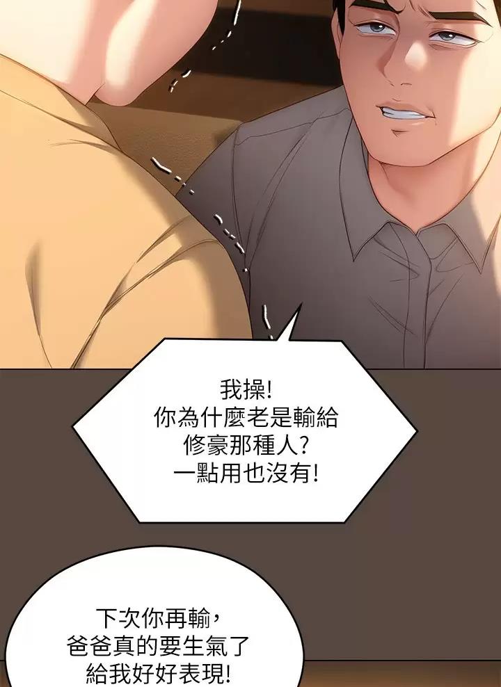 第105话39