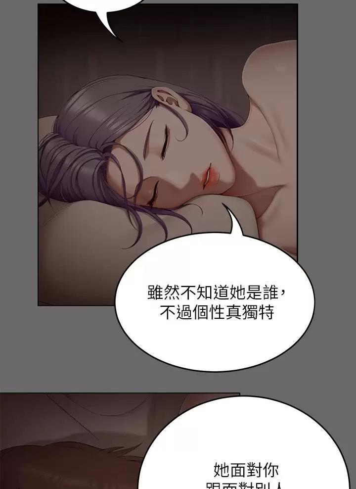 第101话2