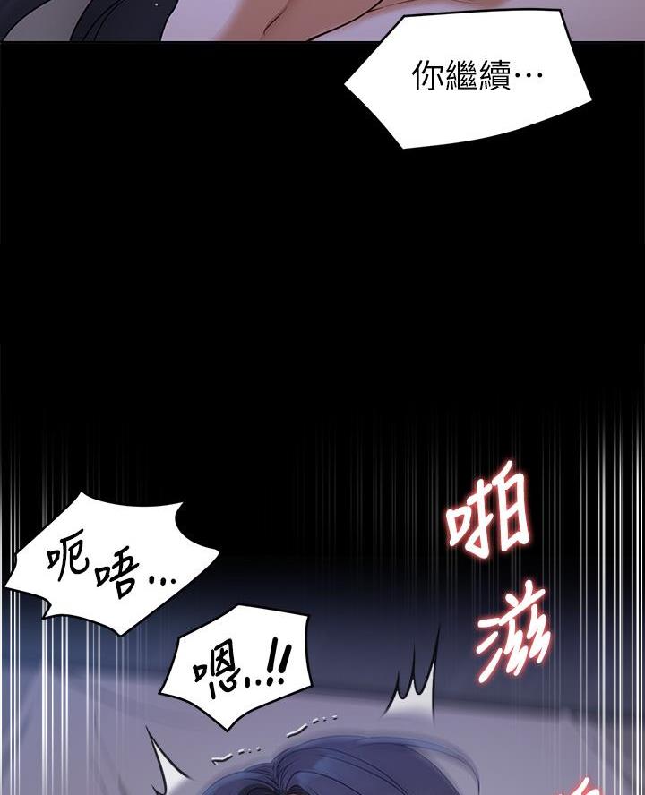 第38话26