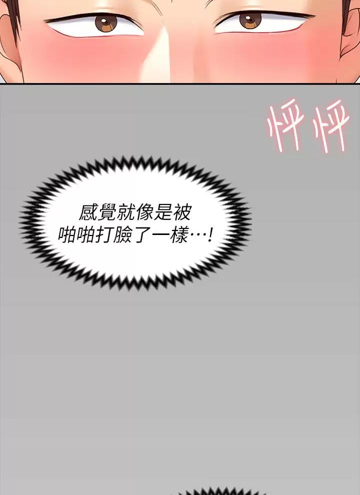 第102话49