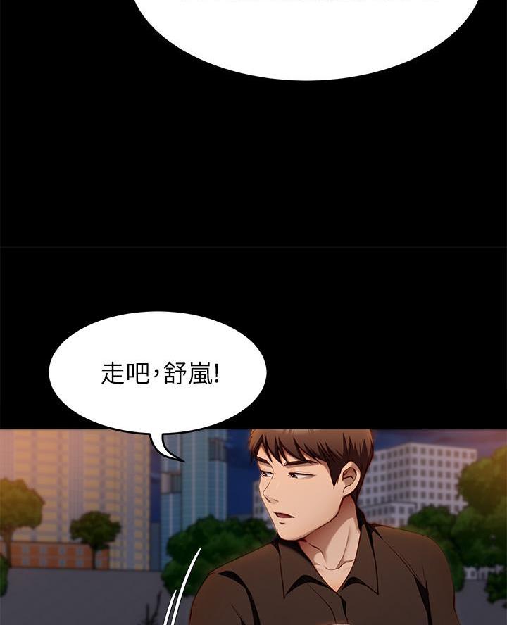 第56话12