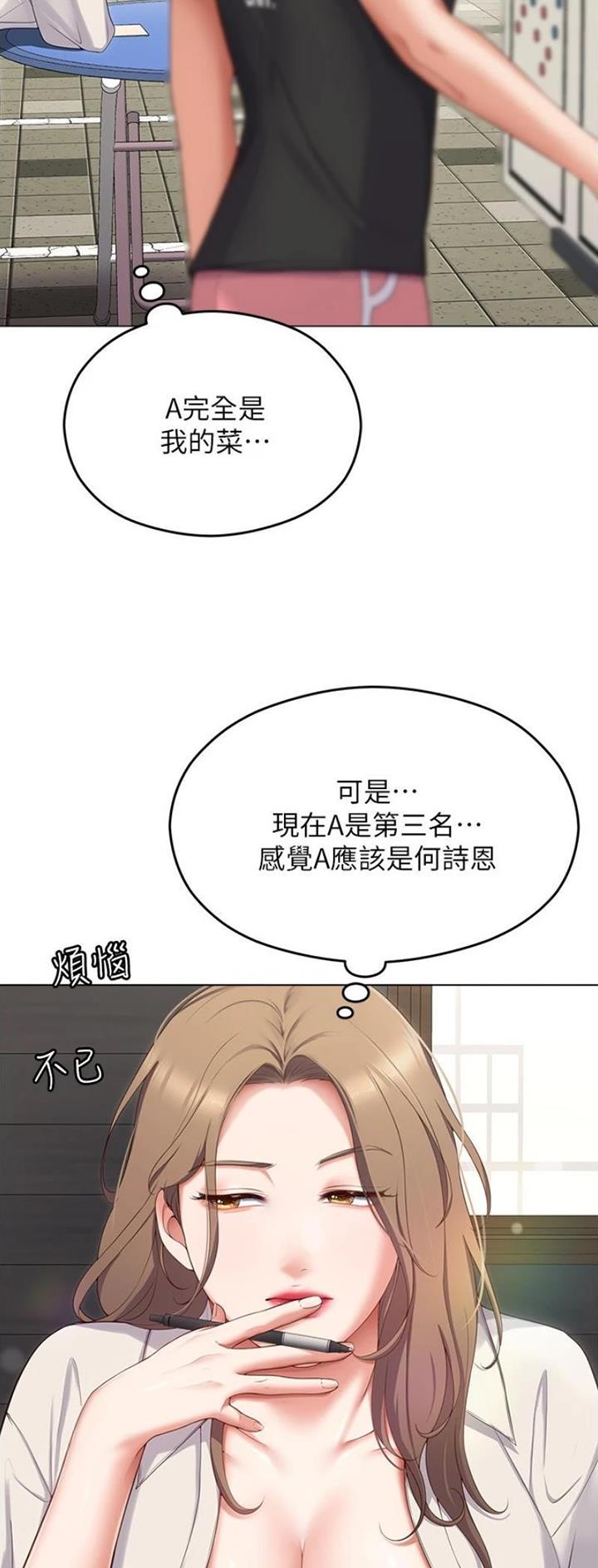 第145话26