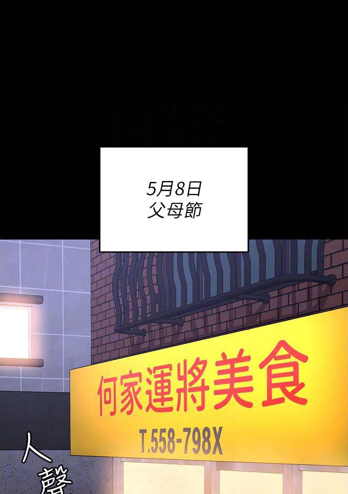 第132话0