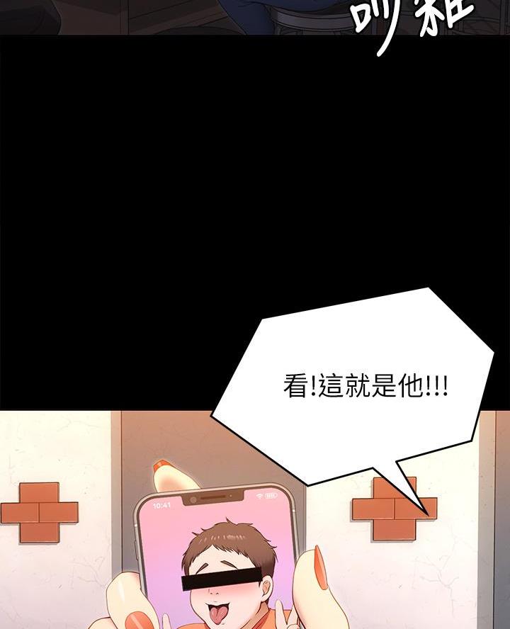 第44话6