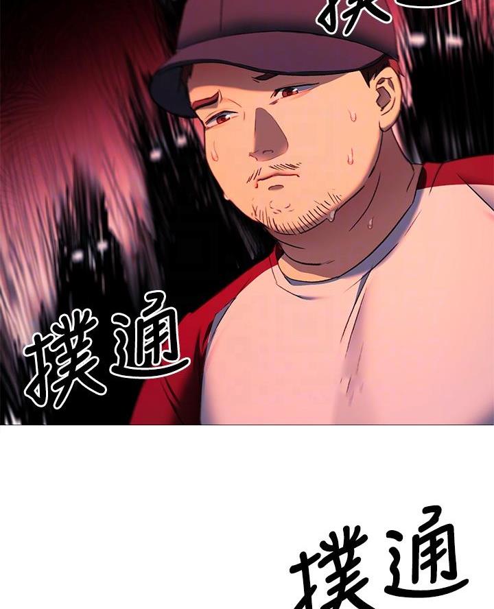 第33话21