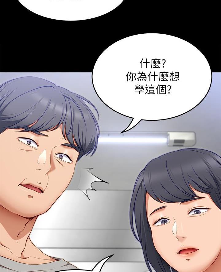 第65话17