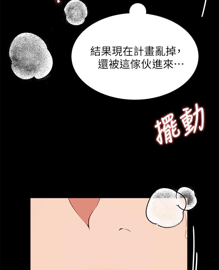 第57话44