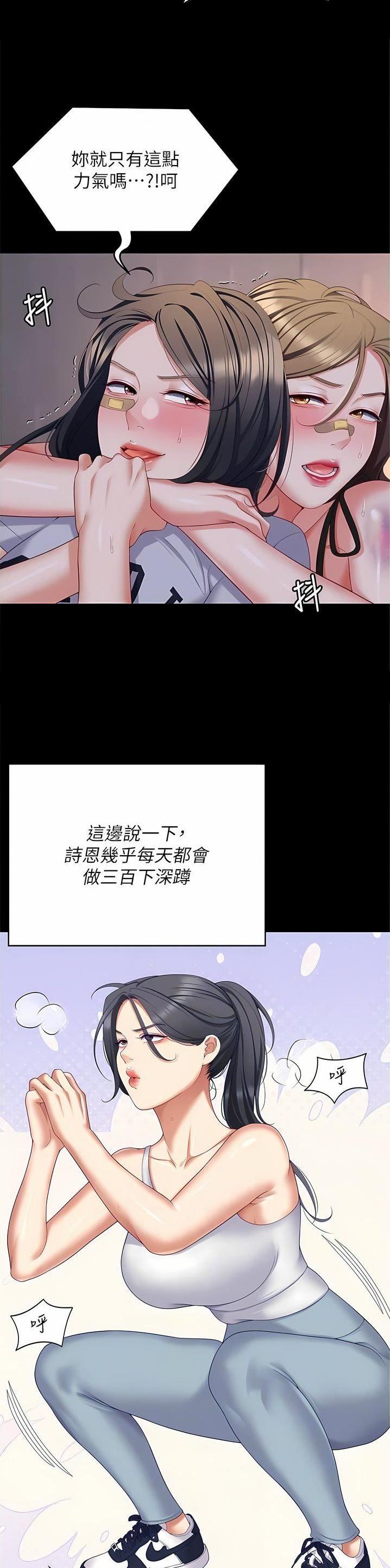 第173话11