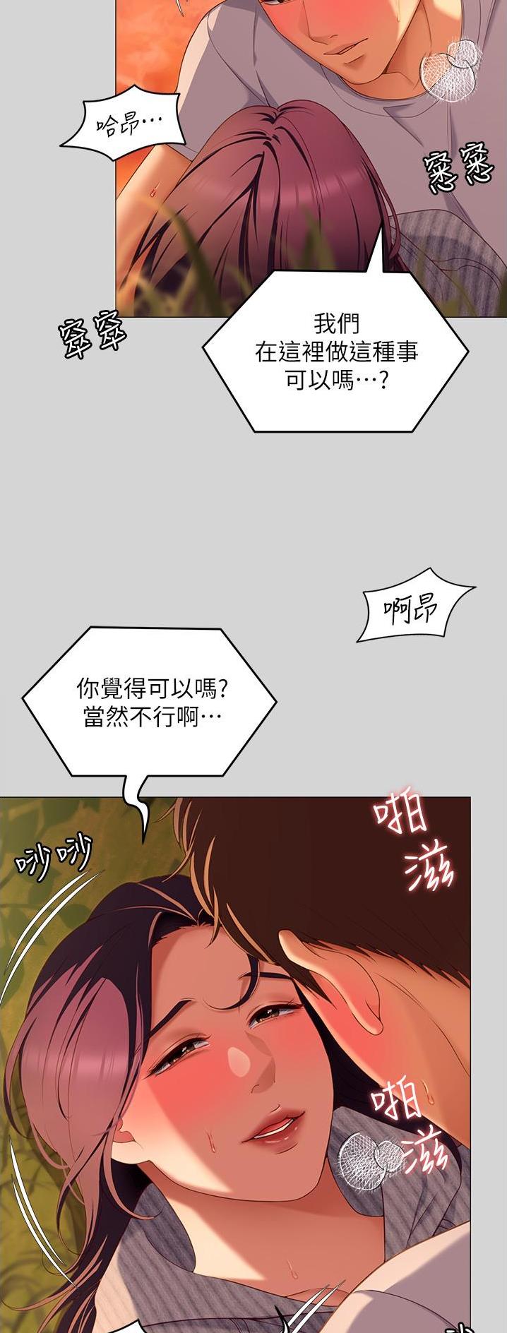 第137话30