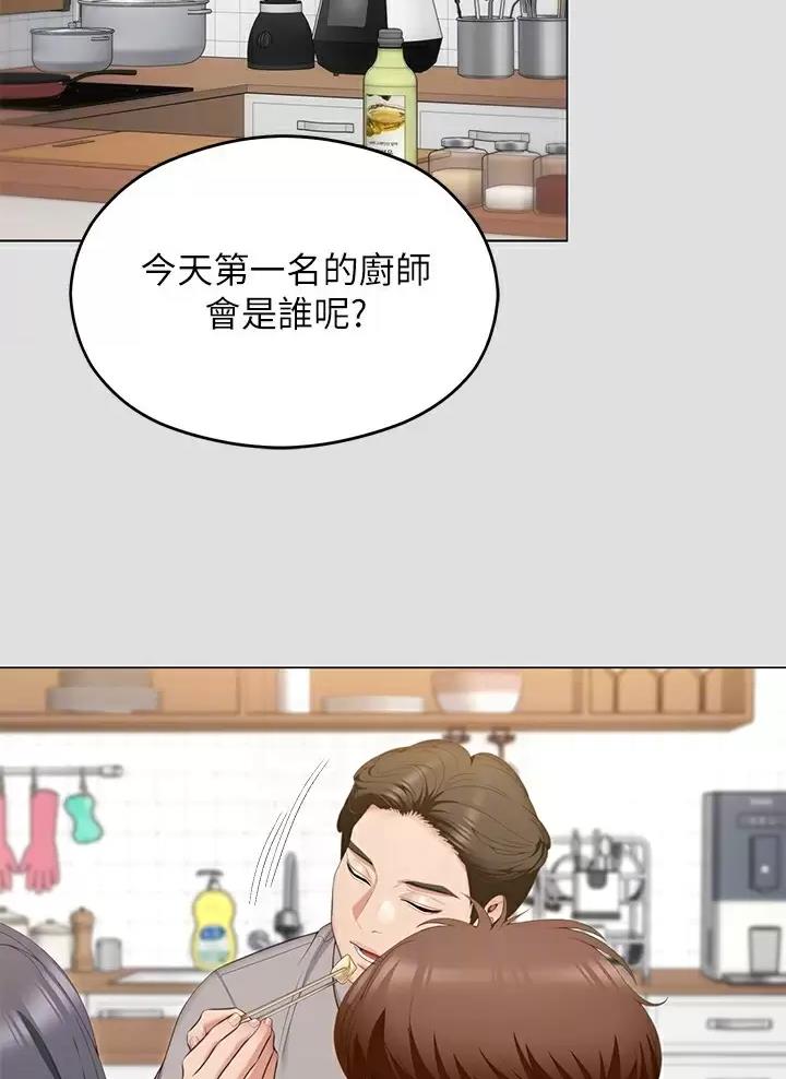 第105话24