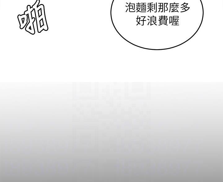 第66话46