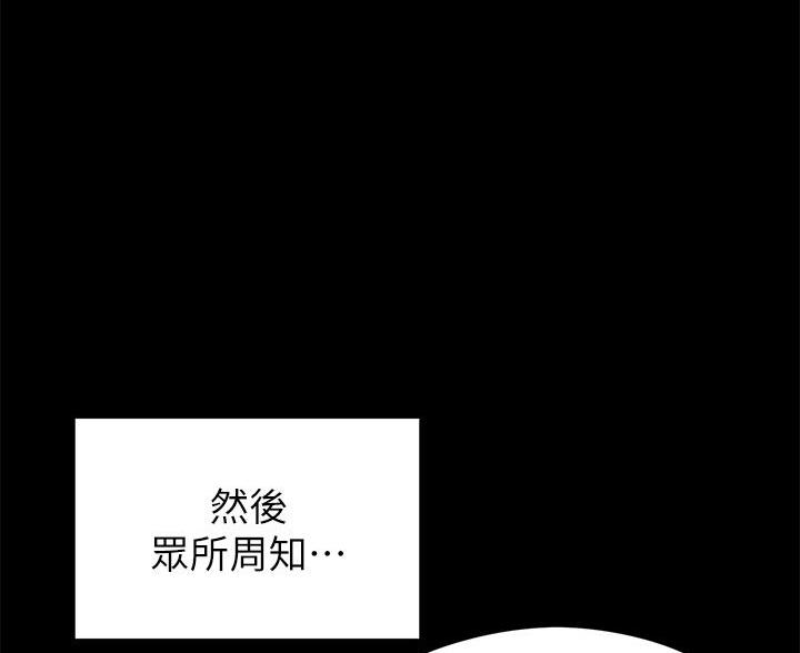 第69话52