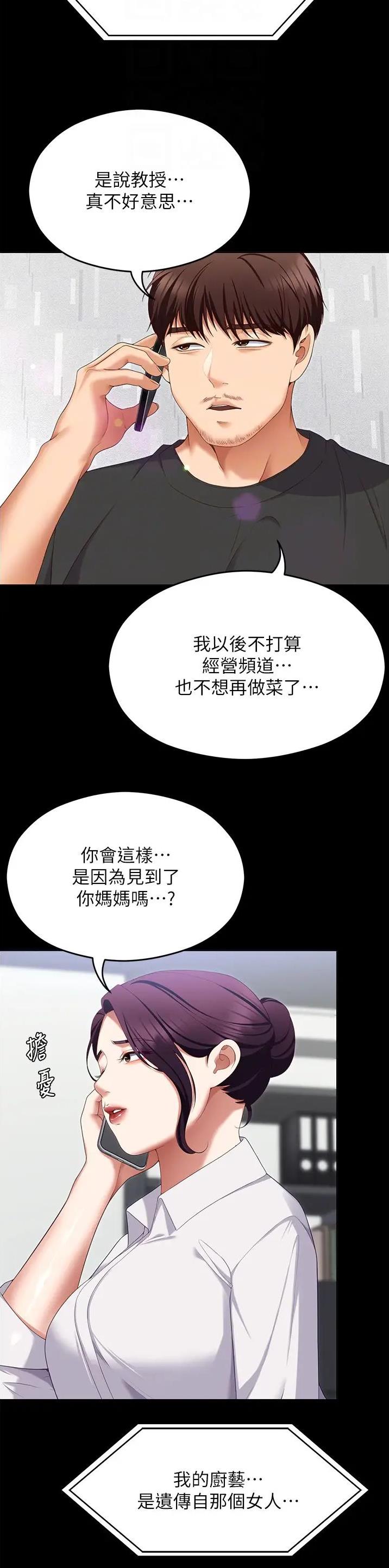 第188话14