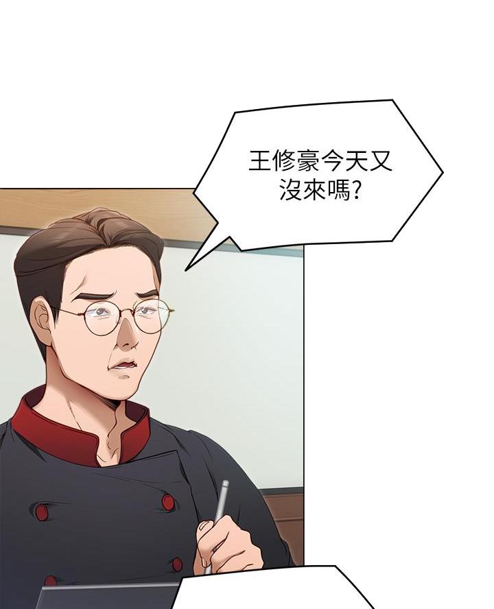 第39话4