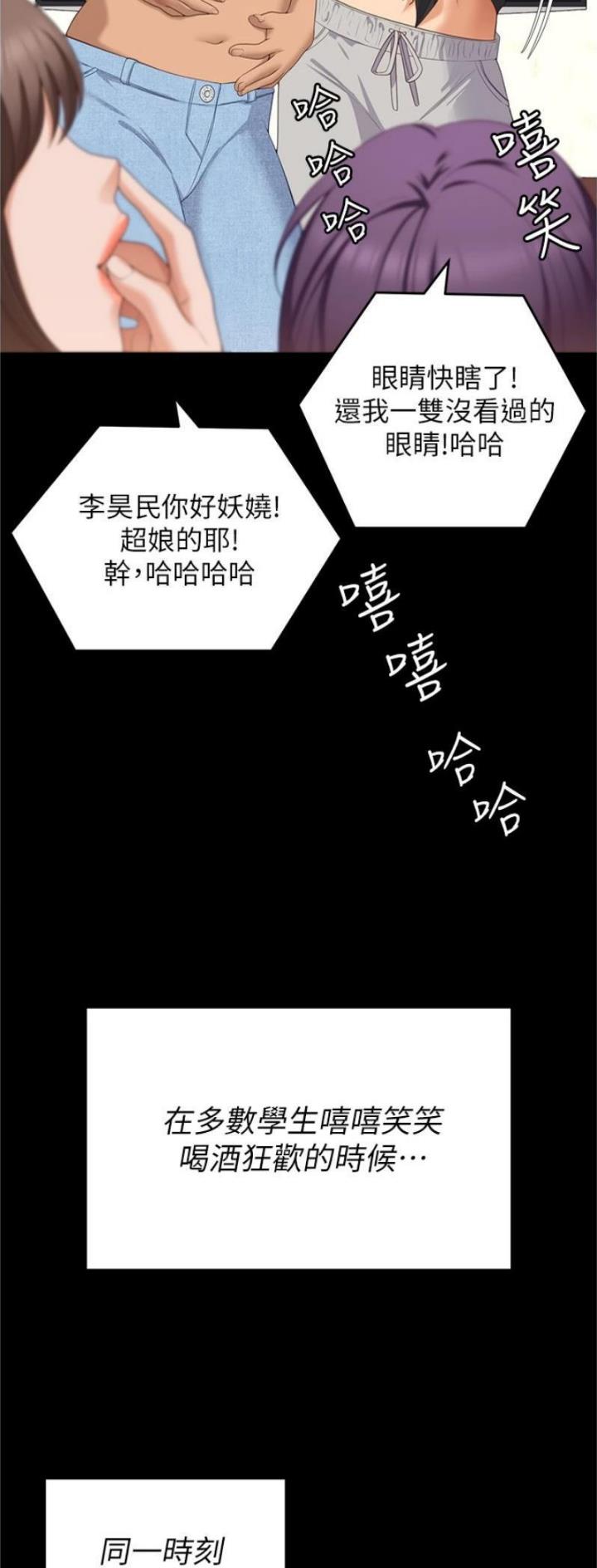 第139话28