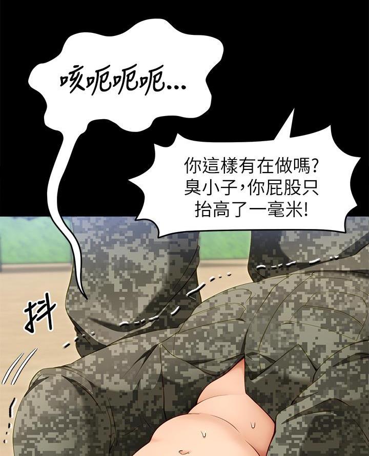 第53话58