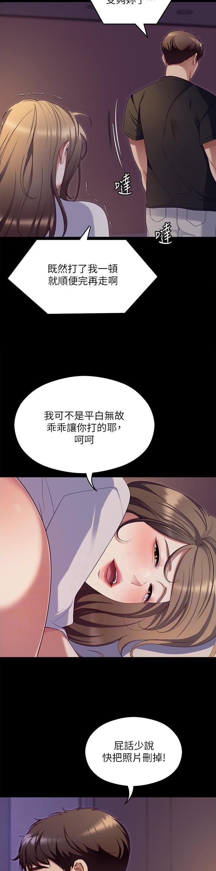 第168话5