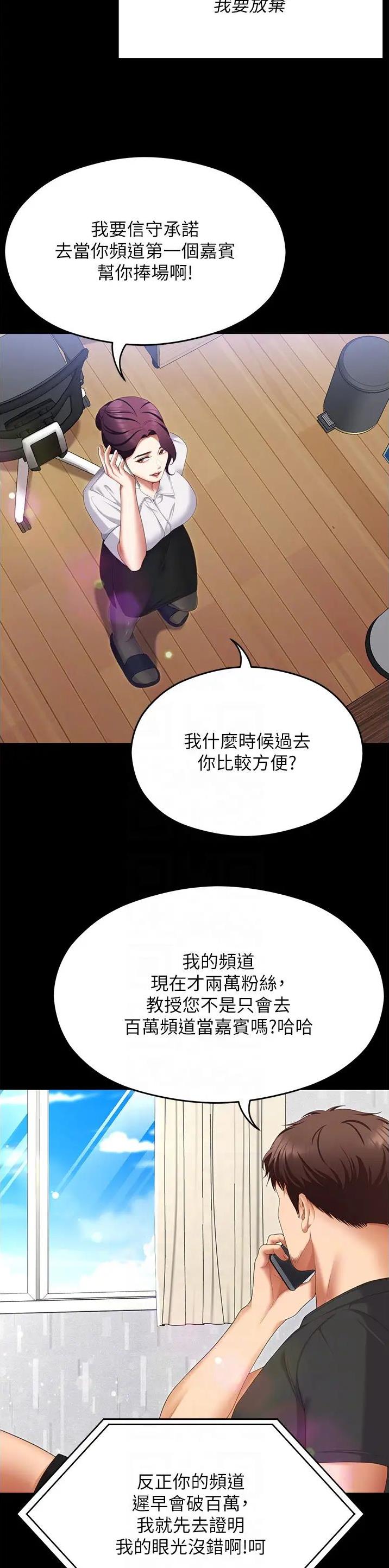 第188话13