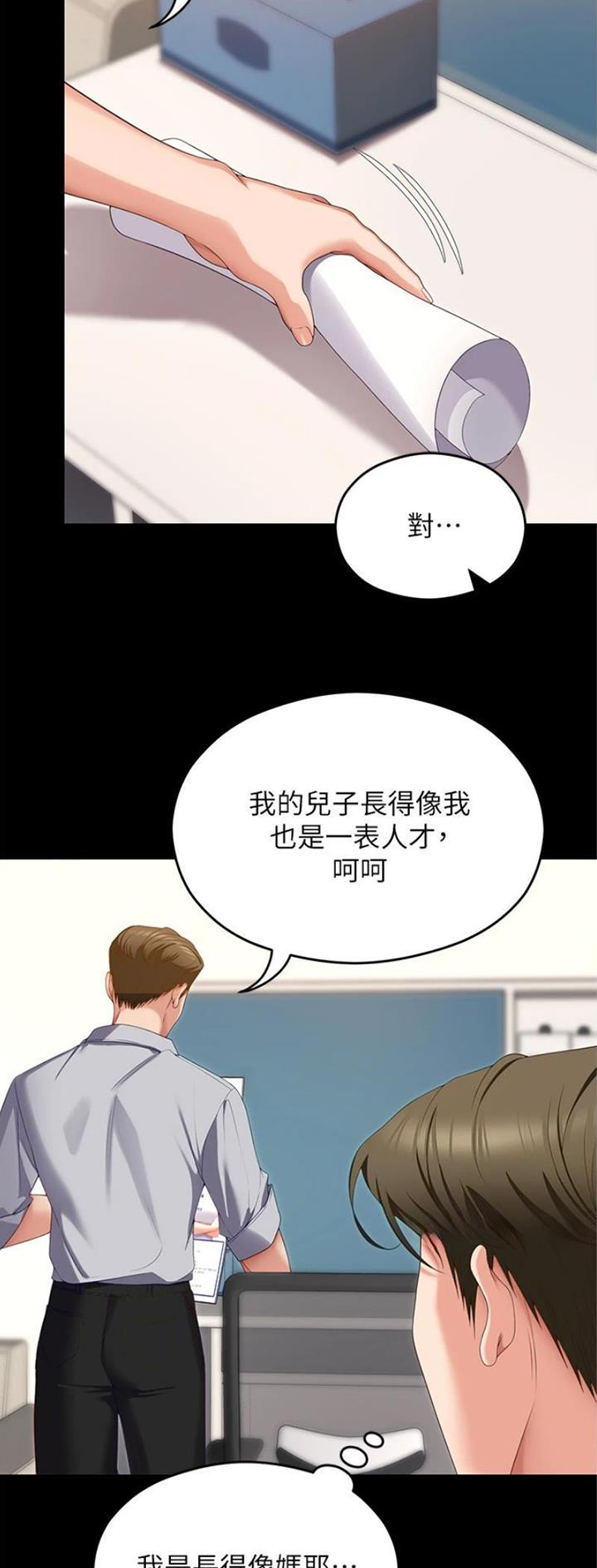 第135话8