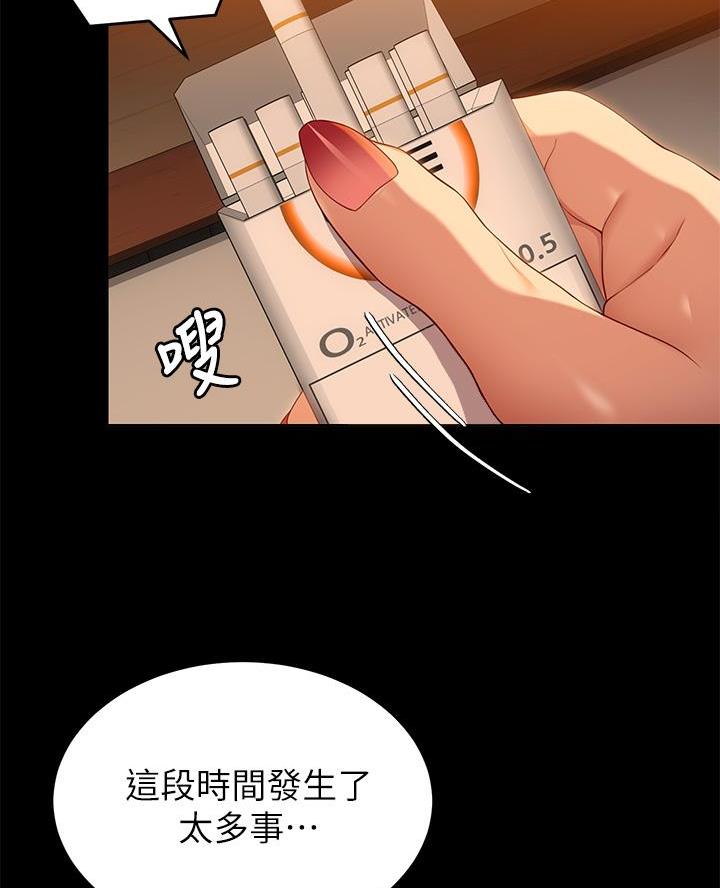 第48话57