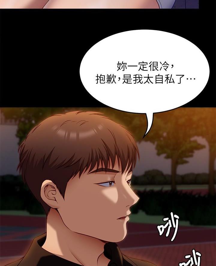 第56话9