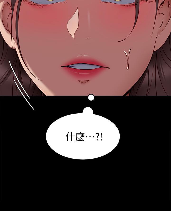 第56话6