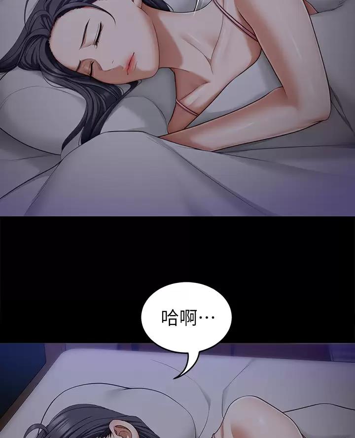 第90话61