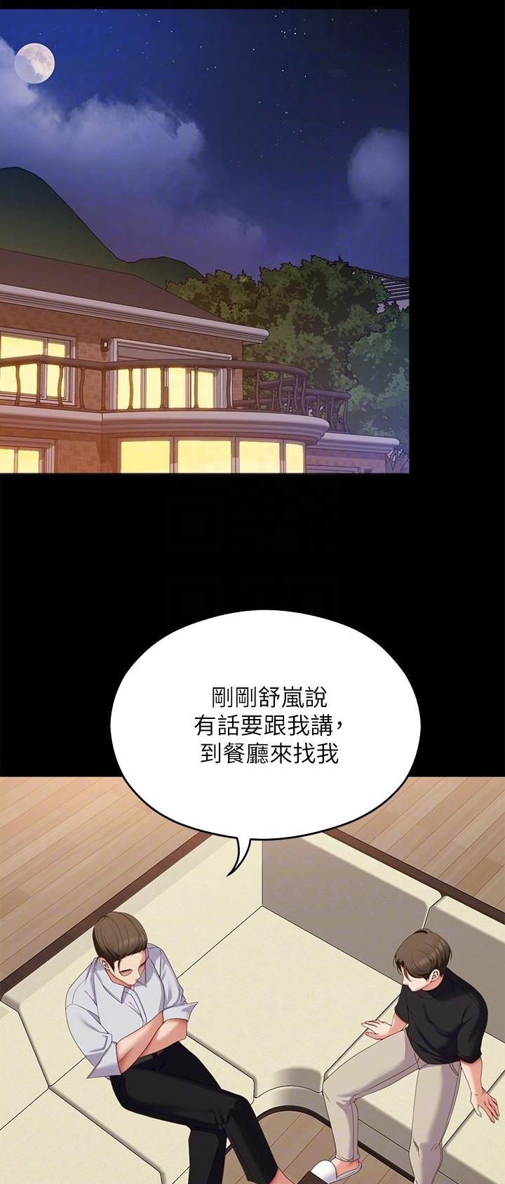 第125话20