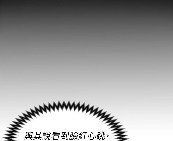 第28话75