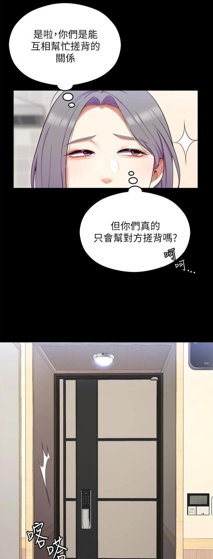 第147话13