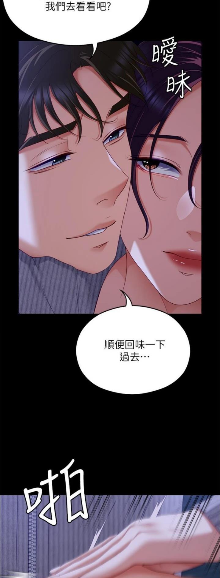 第139话15