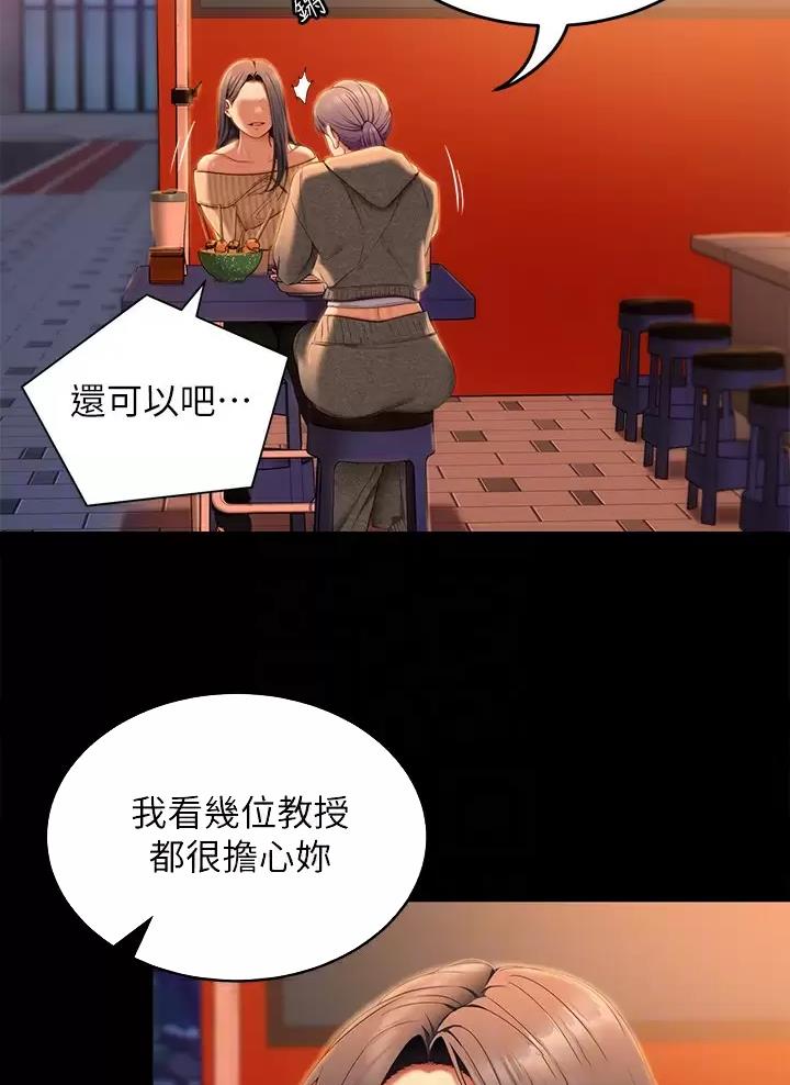 第103话31