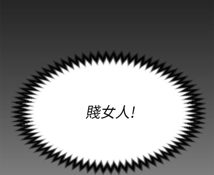 第79话35