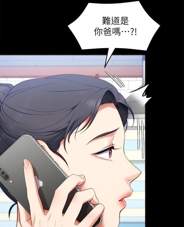 第65话56